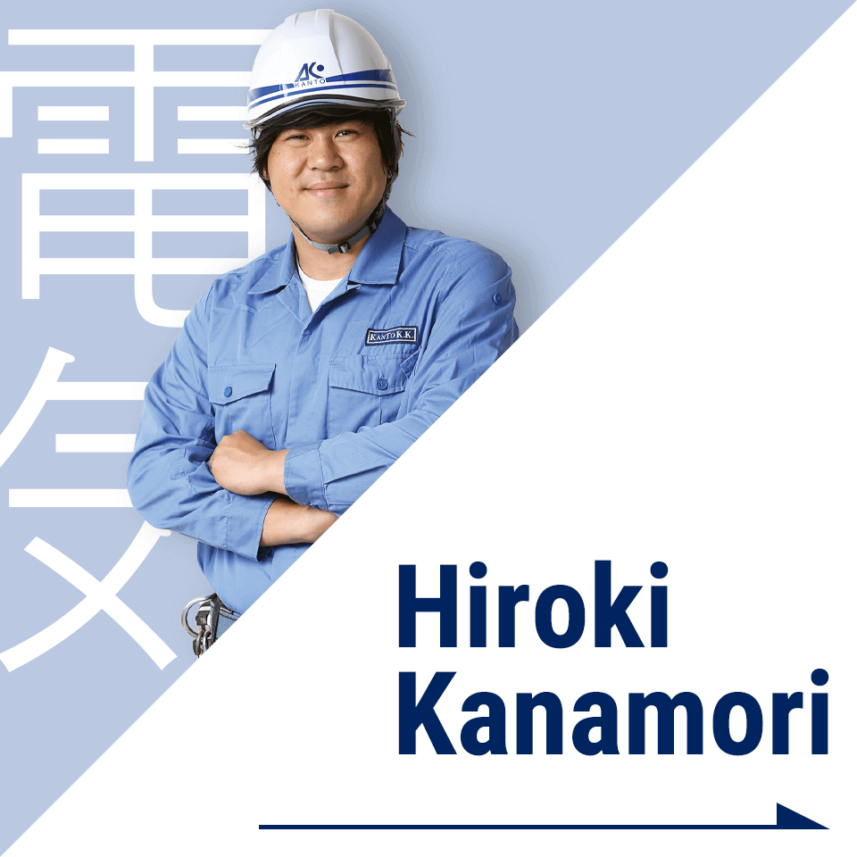 Hiroki Kanamori