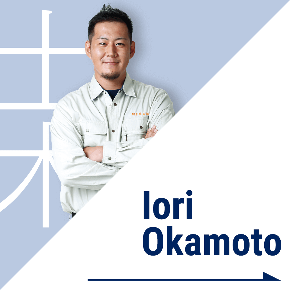 Iori Okamoto